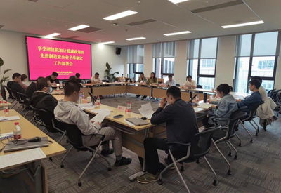 市區(qū)聯(lián)動(dòng)推進(jìn)先進(jìn)制造業(yè)企業(yè)增值稅加計(jì)抵減政策落地落實(shí)