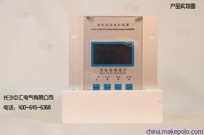 專業(yè)解析 DS-KSX196H 二次消諧器——中匯電氣為您提供可靠保護(hù)方案
