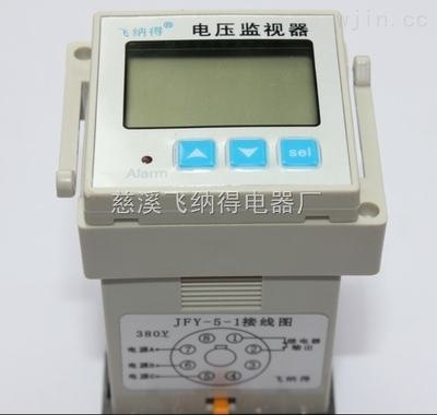 廠家供應(yīng) 外形小巧、安裝方便的缺相保護(hù)器，守護(hù)您的電氣設(shè)備安全
