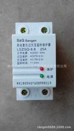 下進線式過欠壓延時保護器——郴州三根安防科技產品貿易有限責任公司詳解